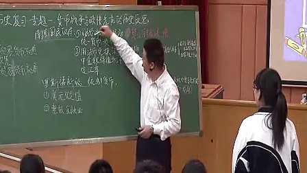 高中历史公开课_高中公开课历史名师有哪些_高中公开课历史教学视频