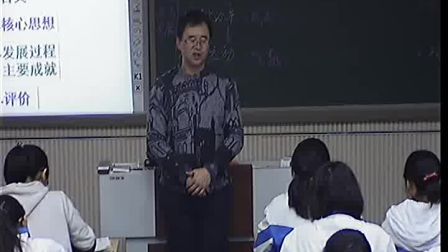 高中公开课历史名师有哪些_高中公开课历史教学视频_高中历史公开课