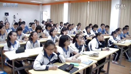 高中公开课历史教学视频_高中历史公开课_高中公开课历史名师有哪些