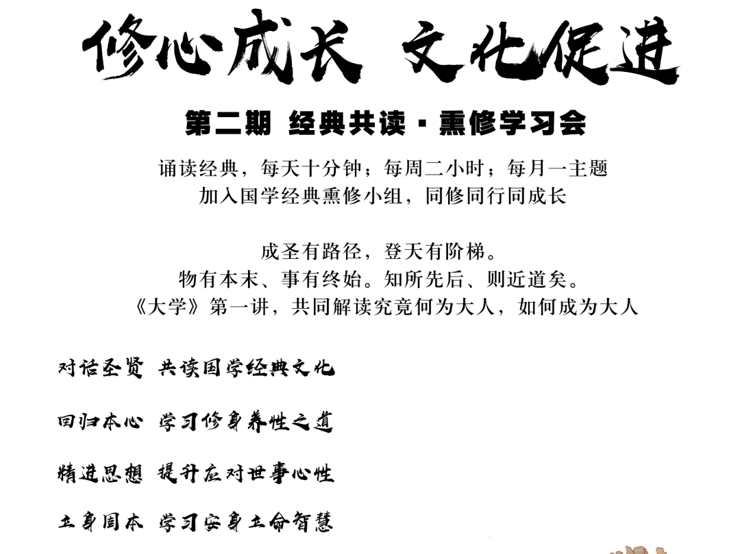 国学老师是教什么的_国学老师_国学老师需要什么资质