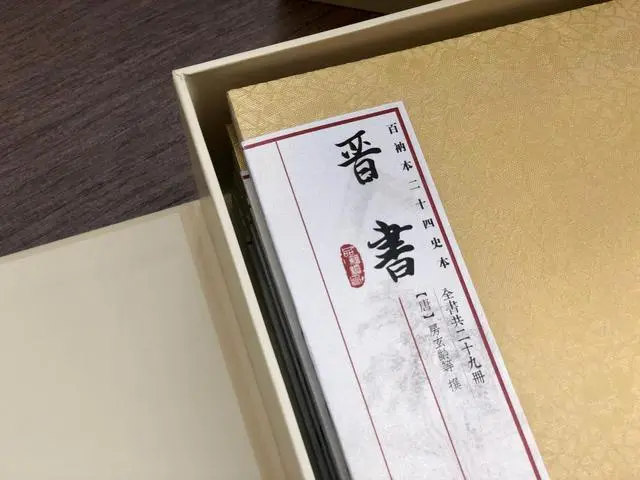 晋书祖逖传_晋书_晋书列女传王凝之妻谢氏传翻译