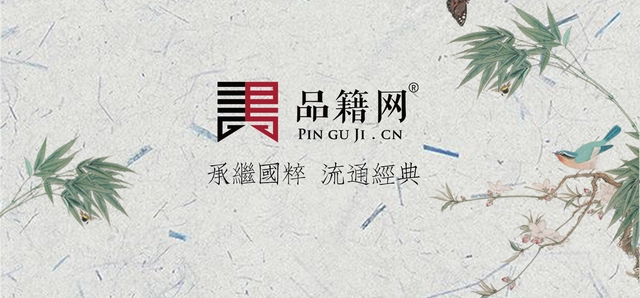 晋书_晋书祖逖传_晋书列女传王凝之妻谢氏传翻译