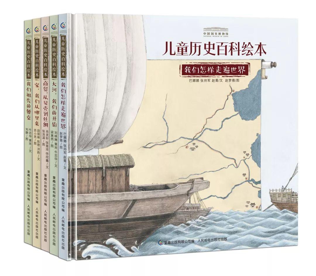 历史书_历史书八年级电子版_历史书九年级电子版