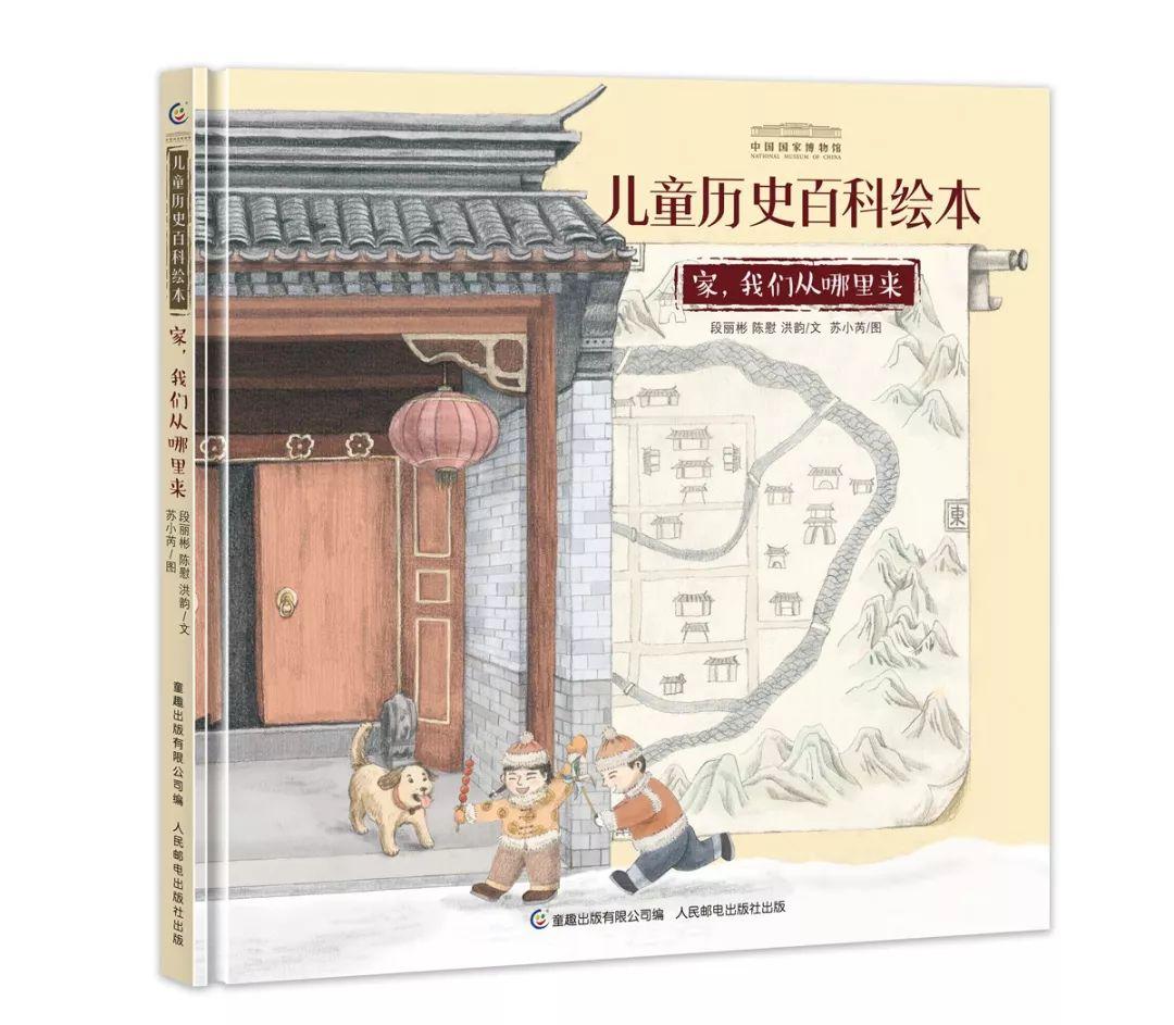 历史书八年级电子版_历史书九年级电子版_历史书