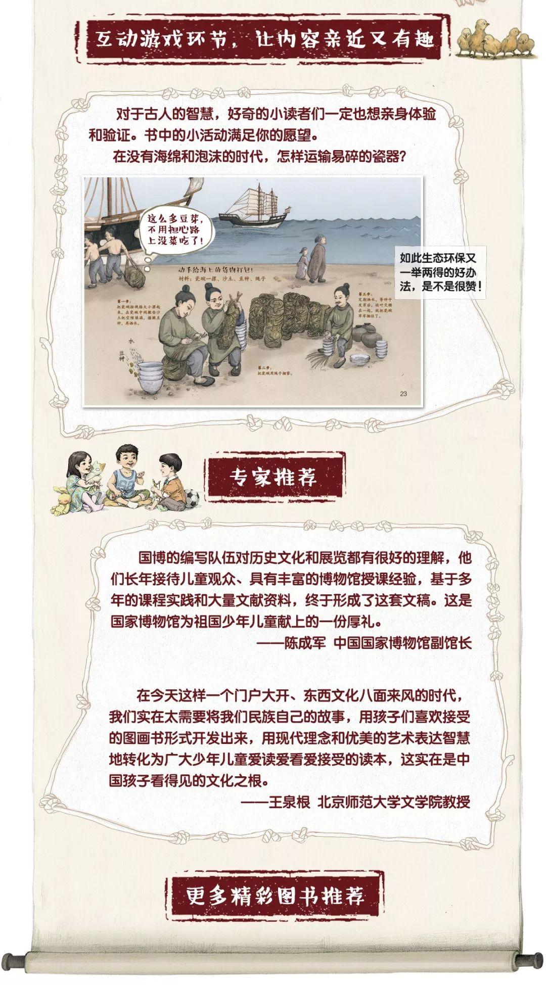 历史书_历史书八年级电子版_历史书九年级电子版