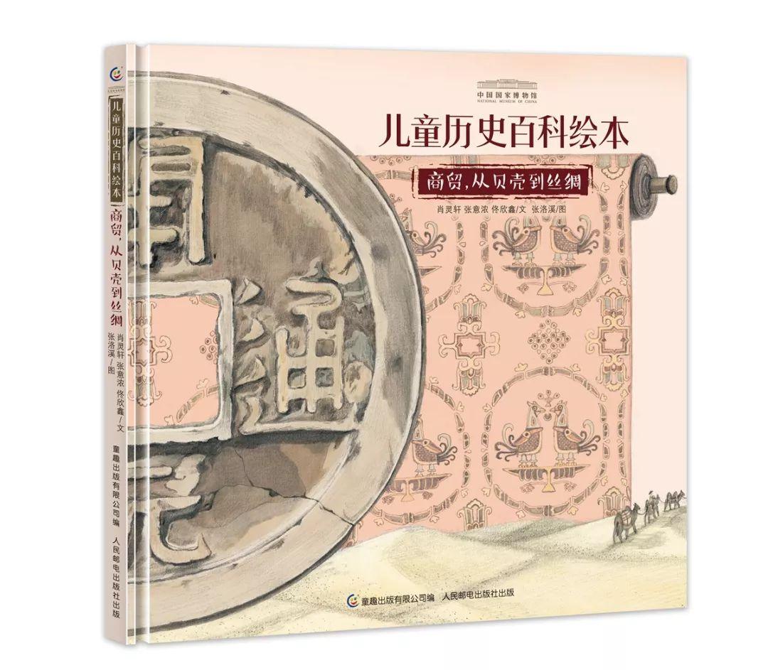 历史书八年级电子版_历史书_历史书九年级电子版