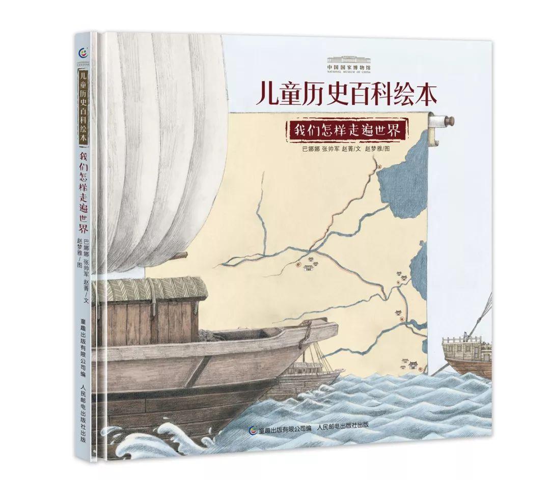 历史书九年级电子版_历史书_历史书八年级电子版