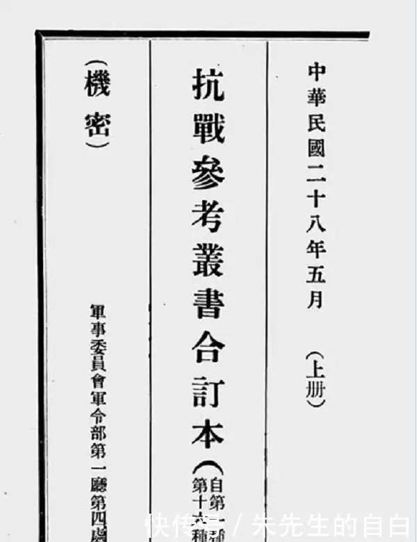 近代文学史料_史料_史料分类与史料实证