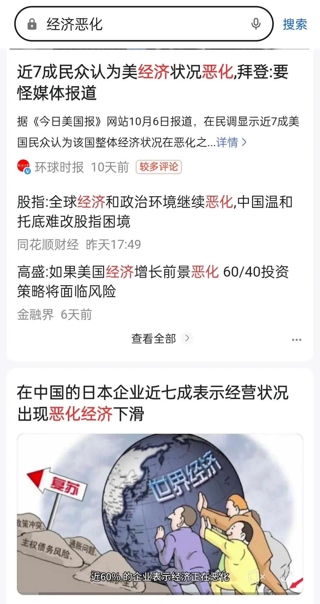 经济社会高质量发展_经济社会和社会经济有啥区别_社会经济