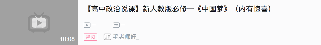 作业害死了多少学生中国_学生中国传统文化心得感悟_中国学生