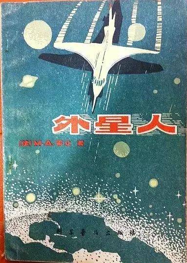 飞碟探索杂志电子版1987_飞碟探索杂志封面_飞碟探索杂志