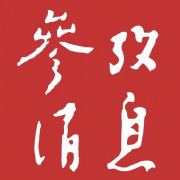 中国学术期刊网_中国学术期刊论文网_中国学术期刊查询