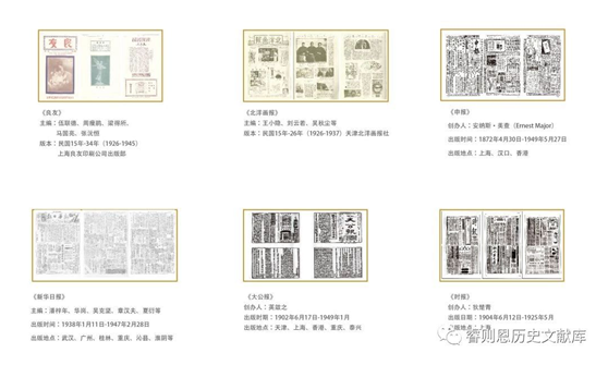 文献历史纪录片信仰_历史文献_文献历史学