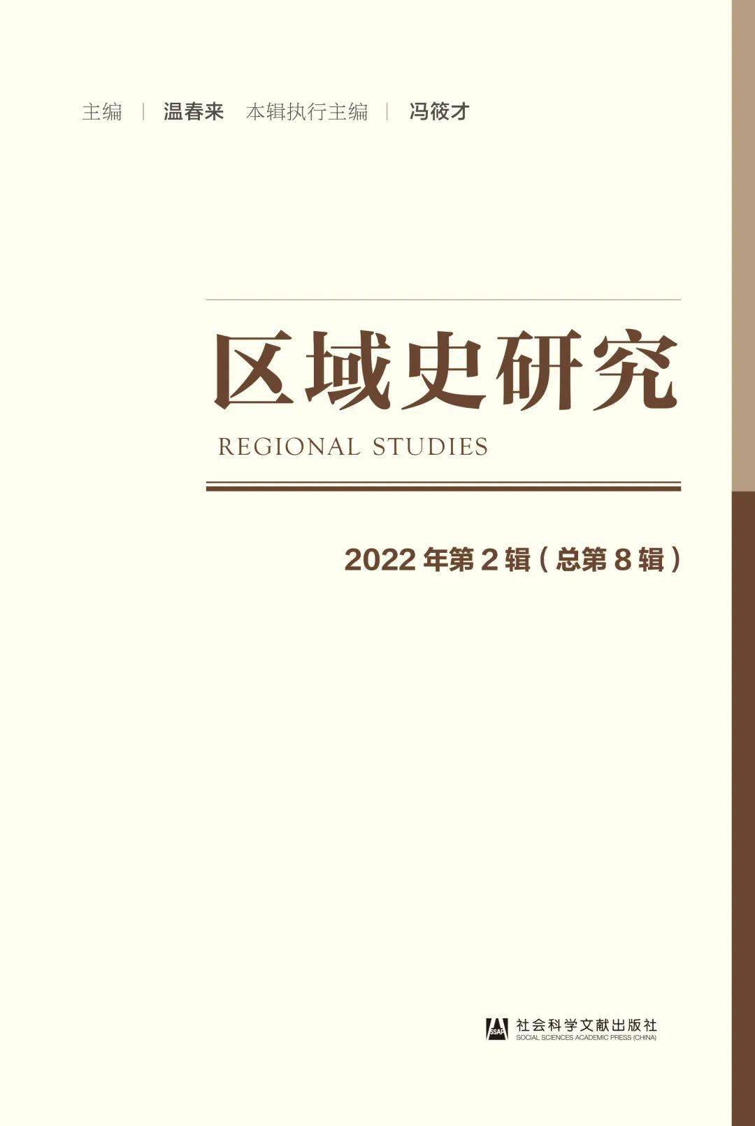 历史文献_文献历史纪录片_文献历史记录片《信仰》