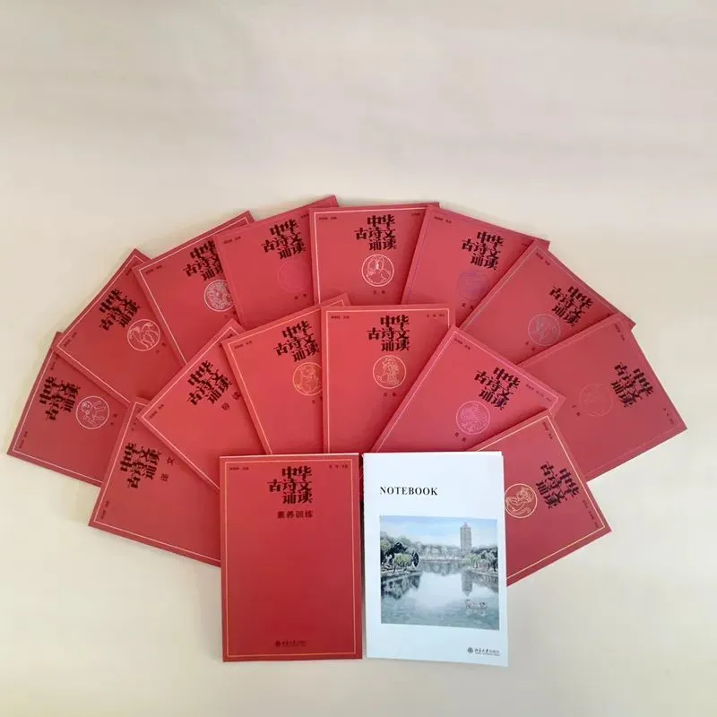 国学经典诵读_国学诵读经典文章六年级_国学诵读经典文章小学