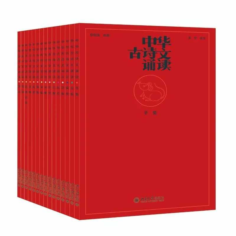 国学诵读经典文章六年级_国学经典诵读_国学诵读经典文章小学