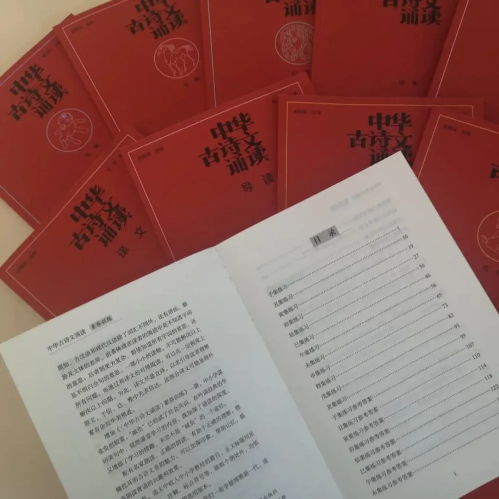 国学经典诵读_国学诵读经典文章六年级_国学诵读经典文章小学
