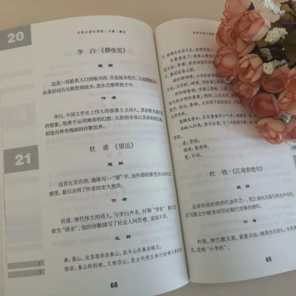 国学经典诵读_国学诵读经典文章小学_国学诵读经典文章六年级