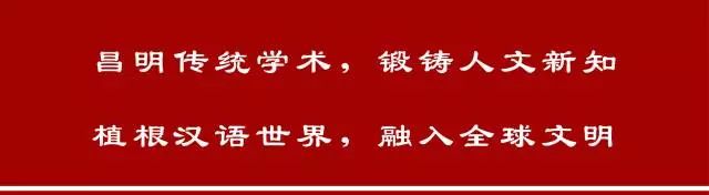刘连泰 | “公共利益”的解释困境及其突围 刘连泰 | “公共利益”的解释困境及其突围