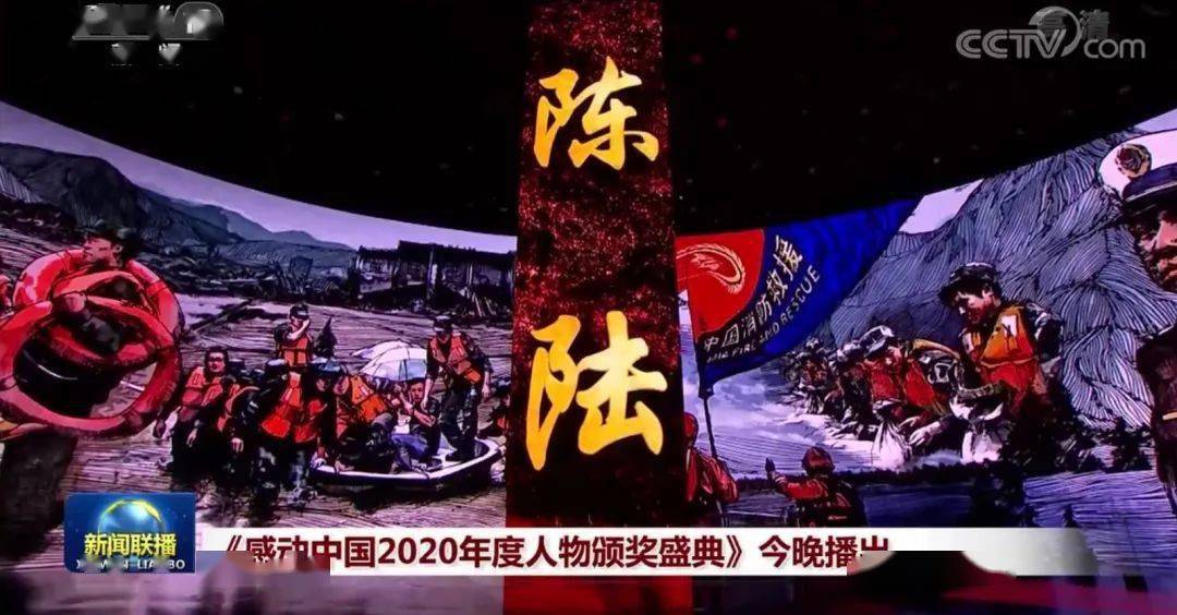 感动中国十大人物事迹_感动中国人物事迹材料_事迹人物感动中国作文