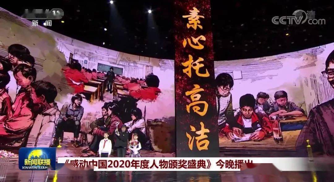 感动中国人物事迹材料_感动中国十大人物事迹_事迹人物感动中国作文