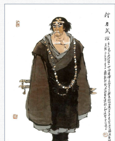 水浒传人物简绍_水浒传人物简介和事迹_水浒传人物简介