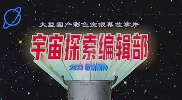 飞碟探索杂志电子版1987_飞碟探索杂志_飞碟探索杂志封面