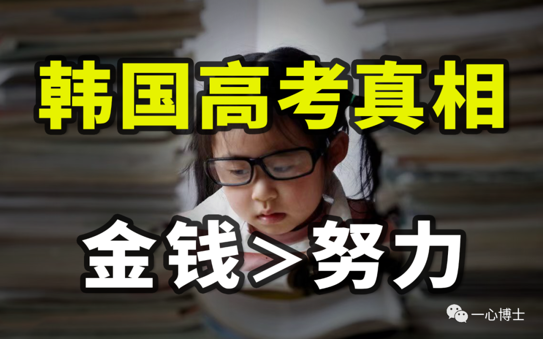 韩国学_学韩国语言_韩国学生累还是日本学生累