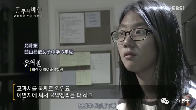 韩国学_韩国学生累还是日本学生累_学韩国语言