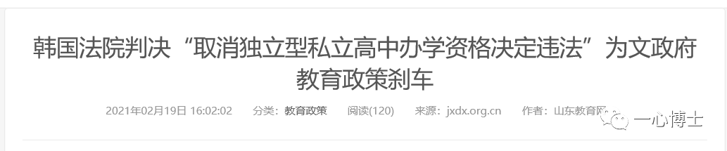 韩国学生累还是日本学生累_学韩国语言_韩国学