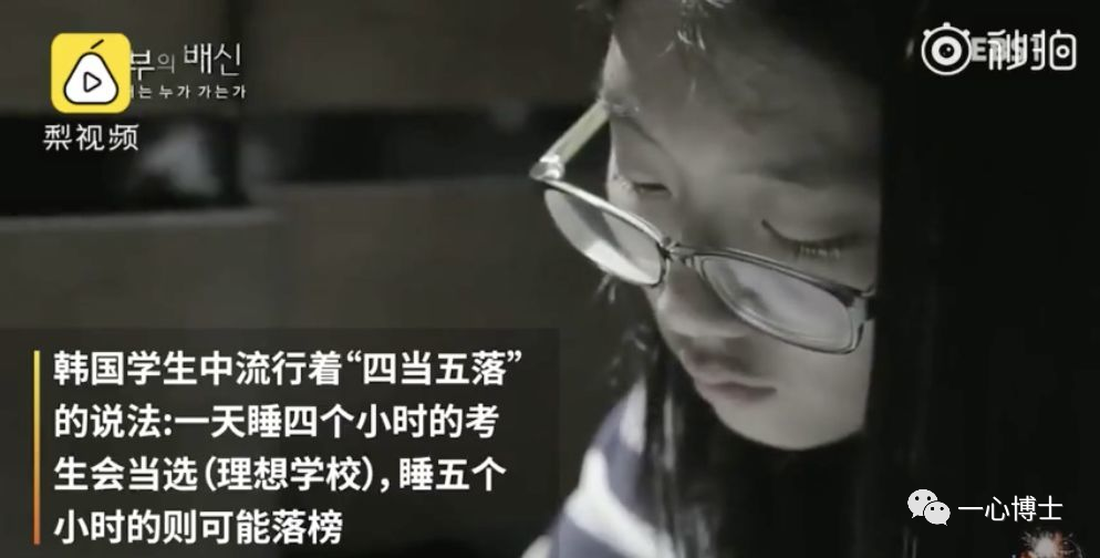 韩国学生累还是日本学生累_韩国学_学韩国语言