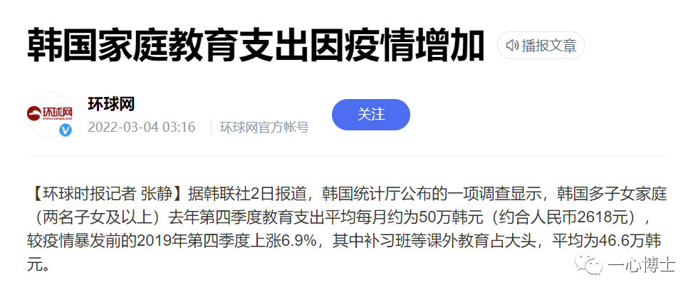 韩国学_学韩国语言_韩国学生累还是日本学生累