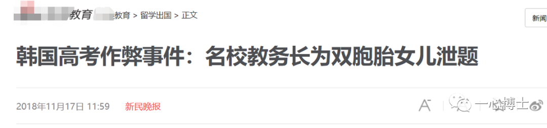 学韩国语言_韩国学生累还是日本学生累_韩国学
