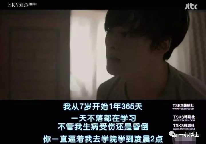 韩国学生累还是日本学生累_韩国学_学韩国语言