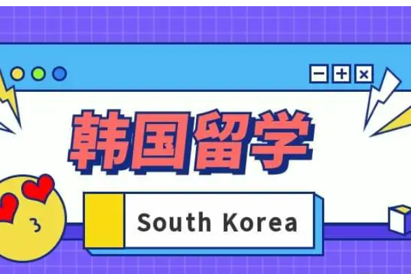 韩国学生累还是日本学生累_韩国学_韩国学费