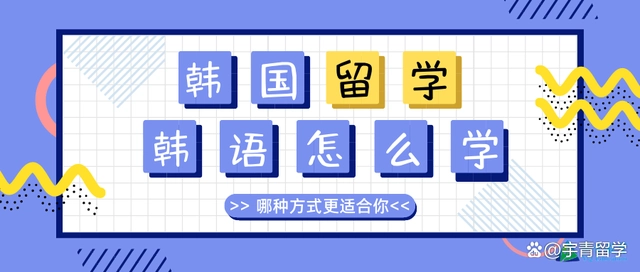 韩国学生累还是日本学生累_韩国学_韩国学生压力大不大