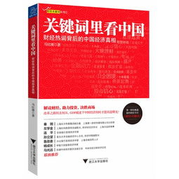 经济社会体制比较_社会与经济_经济社会高质量发展