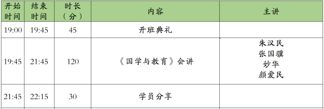 国学老师_国学老师需要什么资质_国学老师起名