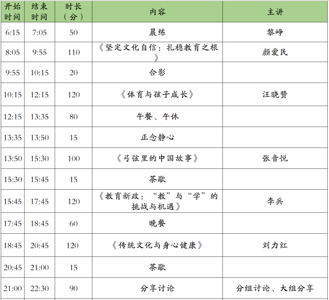 国学老师起名_国学老师_国学老师需要什么资质