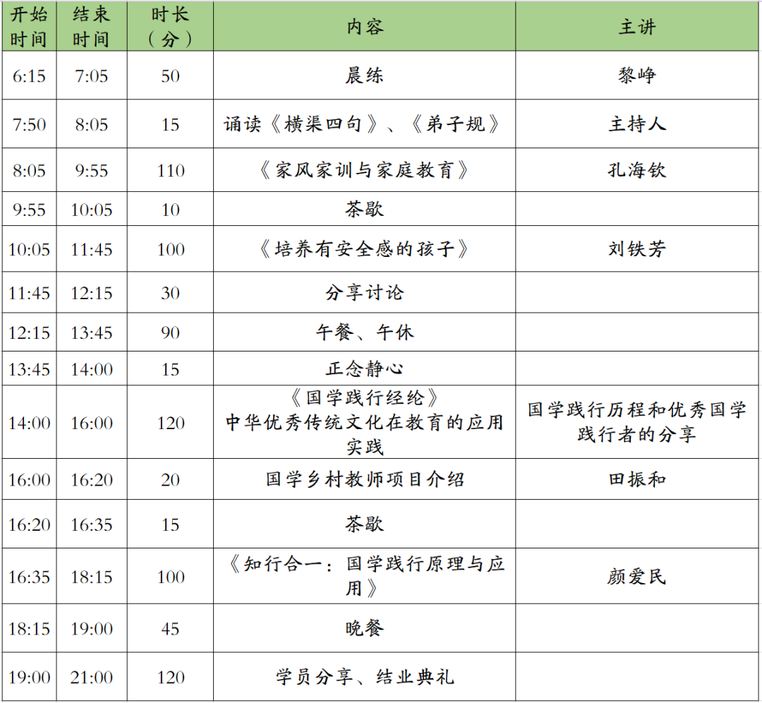 国学老师起名_国学老师_国学老师需要什么资质