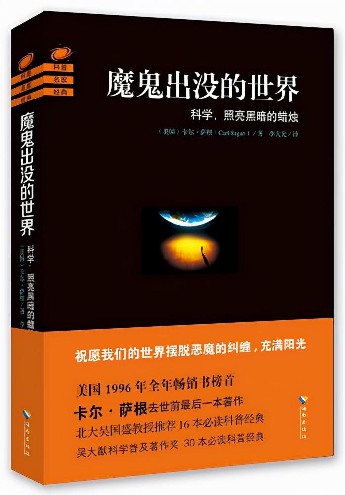 探索者_海贼王探索世界者下载_者探索的目标