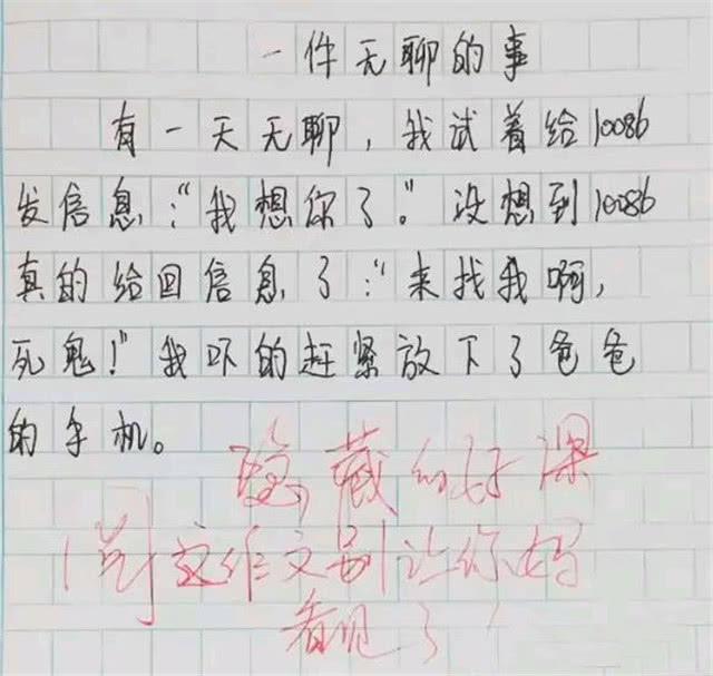 探索作文800字议论文_探索作文_探索作文开头