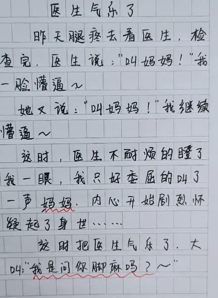 探索作文_探索作文800字议论文_探索作文开头