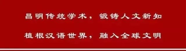 文史哲的作用_文史哲的关系_文史哲关系