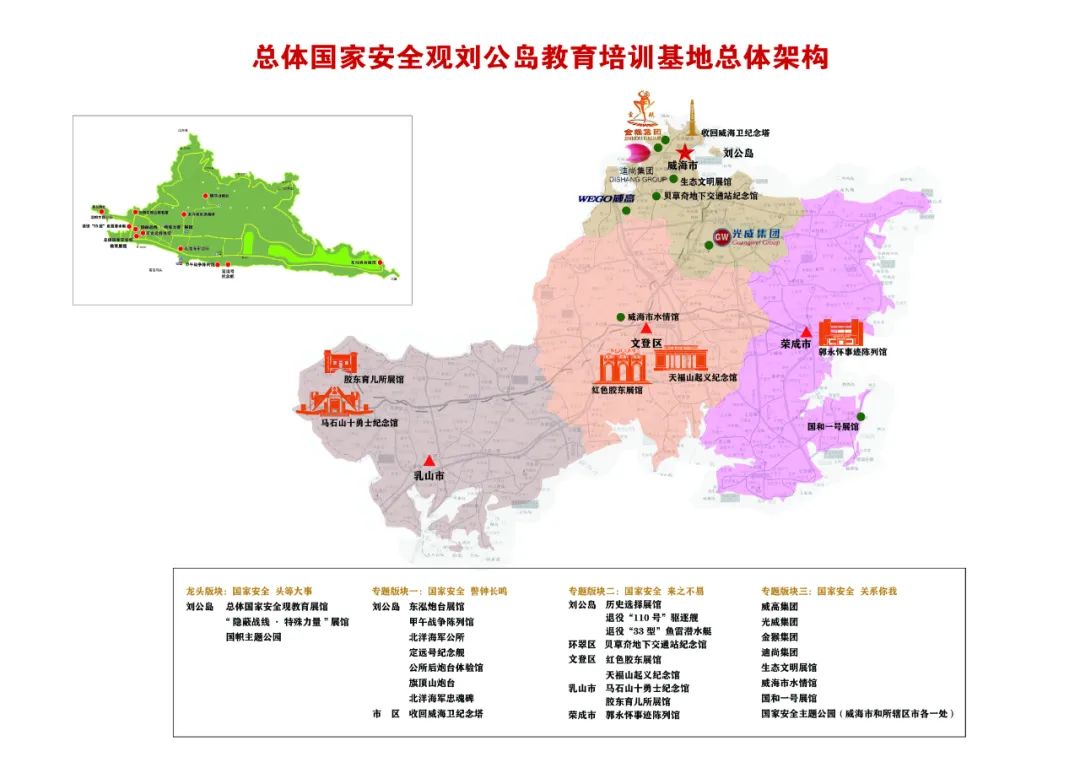 和社会的_社会工作者_社会福利企业社会企业