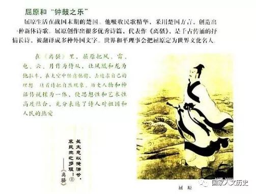 朱开山的原型人物历史_历史人物_人文历史是什么意思