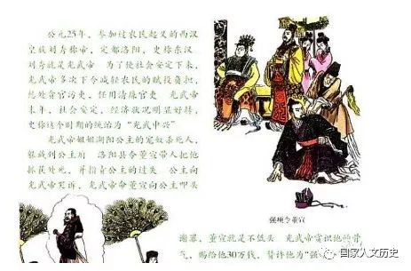 历史人物_朱开山的原型人物历史_人文历史是什么意思