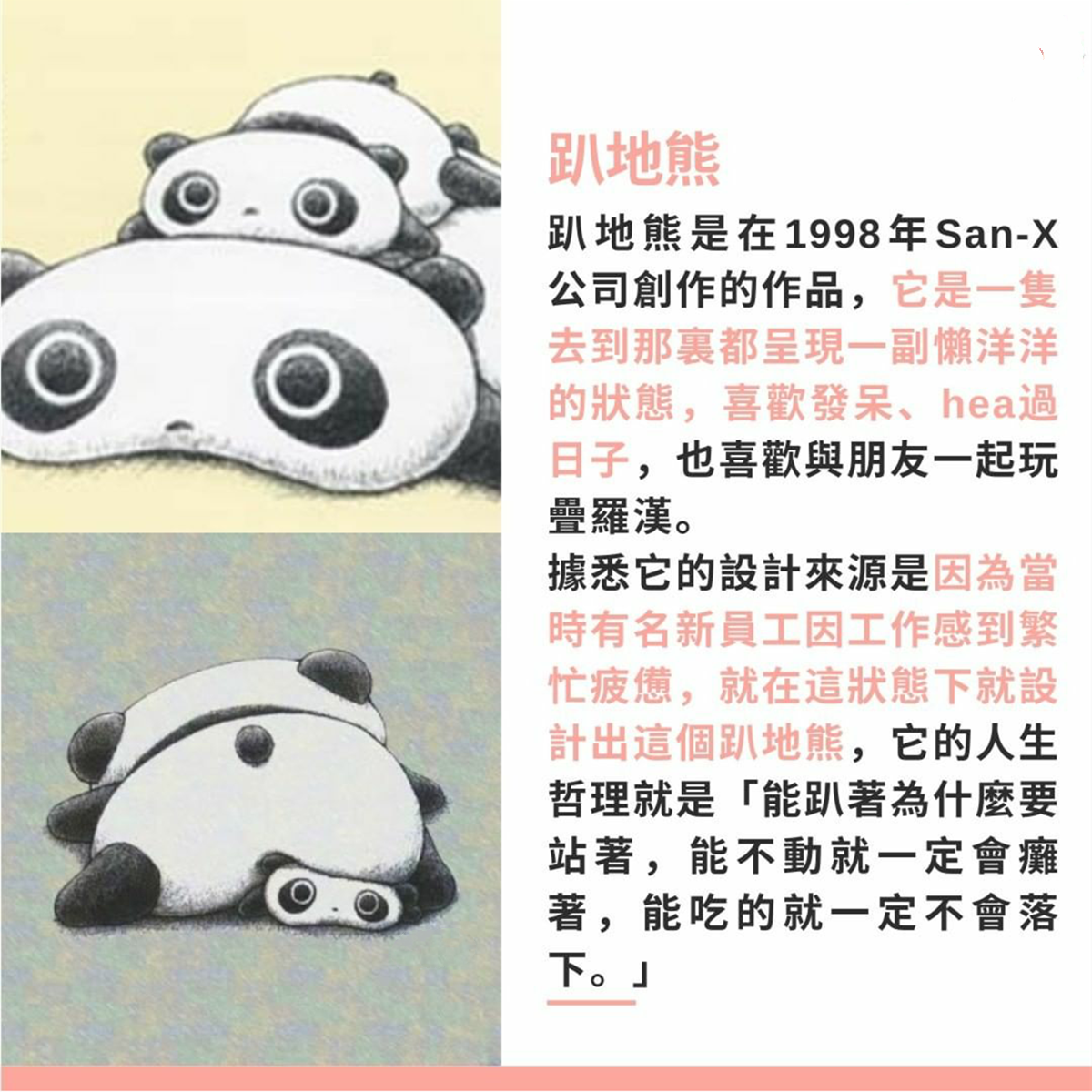 人物动漫图片_动漫人物_人物动漫简笔画