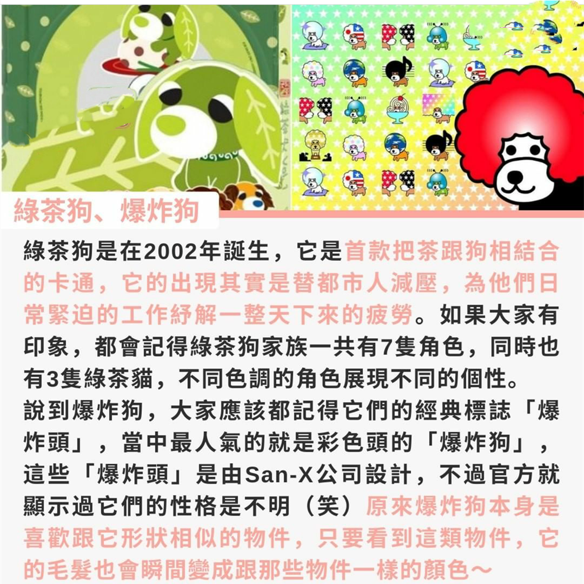 人物动漫简笔画_动漫人物_人物动漫图片