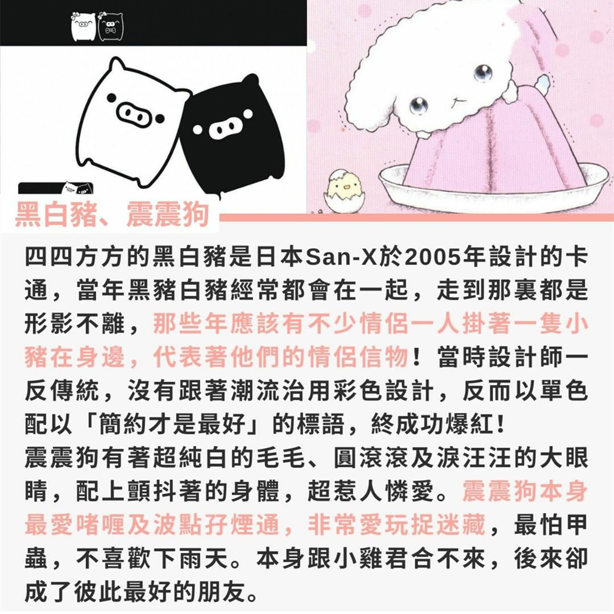 动漫人物_人物动漫图片_人物动漫简笔画